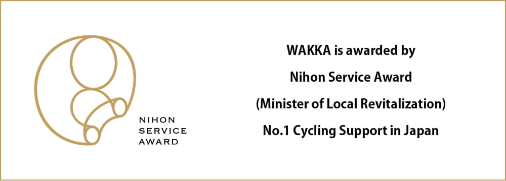WAKKA is awarded by Nihon Service Award (Minister of Local Revitalization) No.1 Cycling Support in Japan
