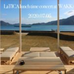 記事「7月5日　「LaTICA」ランチタイム　JAZZ LIVE 開催決定！」の画像