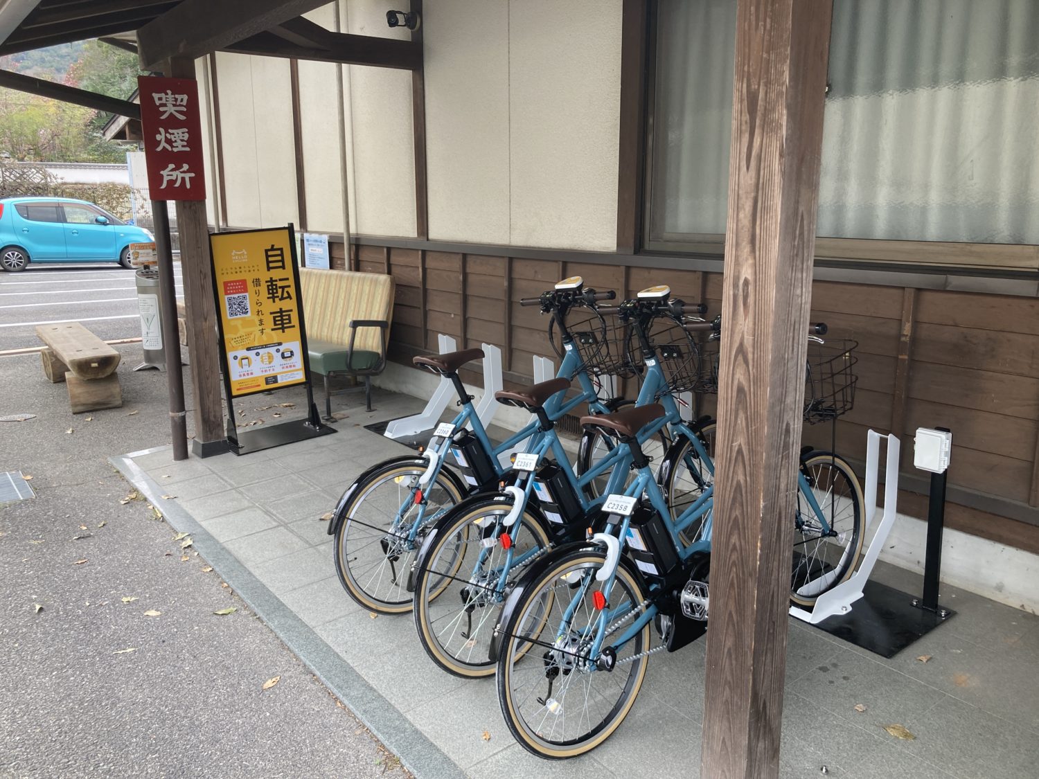Shimanami Shared Bikes